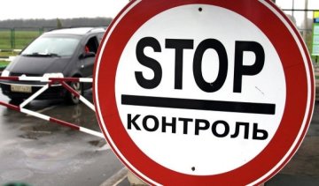 Білорусь ускладнила українцям в'їзд в країну
