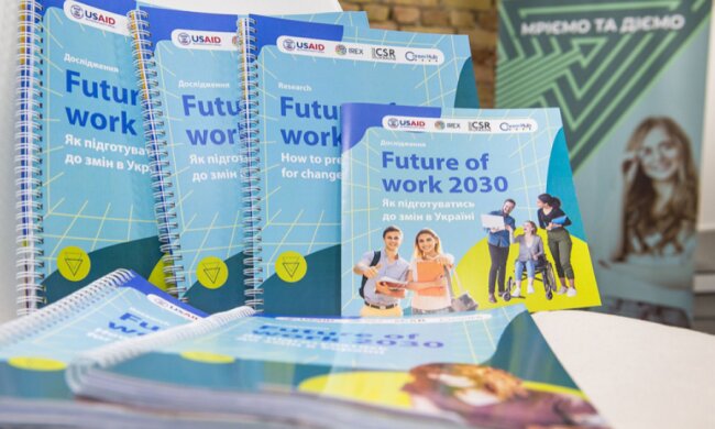 Оказаться в 2030 году уже сегодня: приглашаем на выставку «Future of Work»