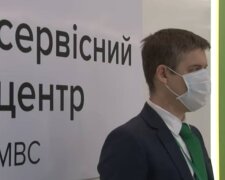 Сервісний центр МВС, фото: скріншот з відео