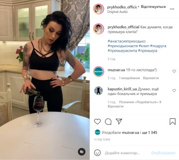 Анастасия Приходько, instagram.com/prykhodko_official