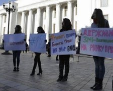Під ВР медійники вимагають ухвалення закону про роздержавлення ЗМІ (фото)