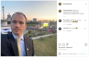 Публікація Дениса Малюськи: Instagram