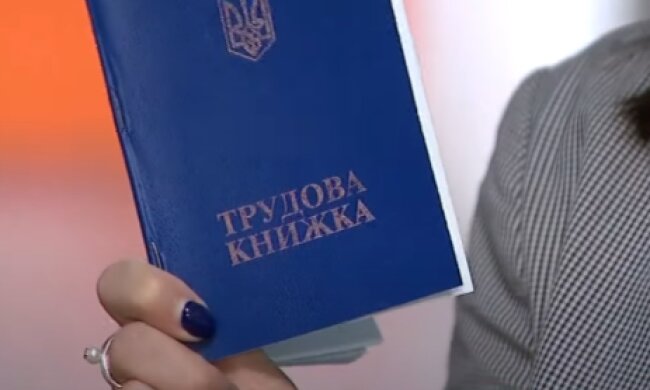 Трудова книжка скриншот youtube Вікна-новини