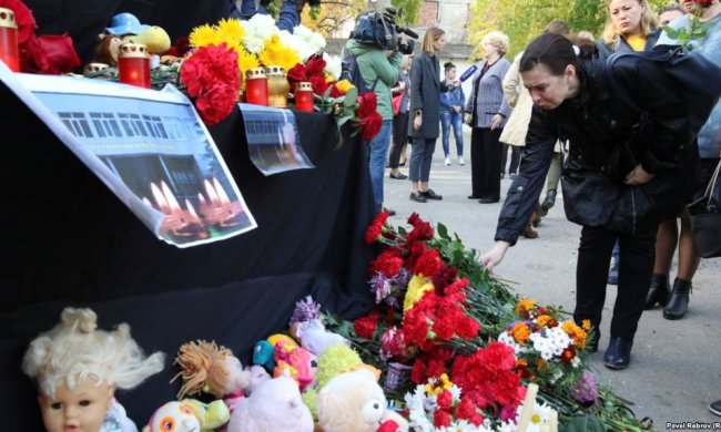 Керченська трагедія