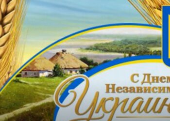 День независимости: источник: YouTube
