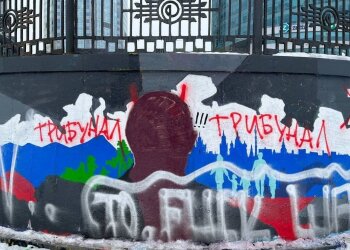 В России зарисовали изображение Путина