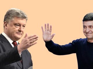 Зеленский и Порошенко