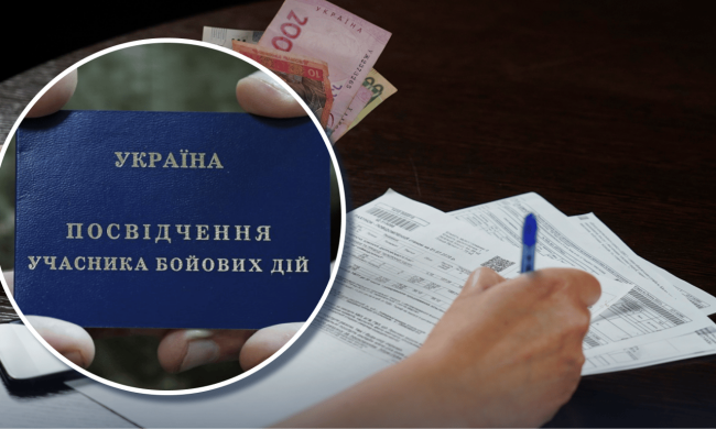 Квитанції за комунальні послуги та посвідчення УБД