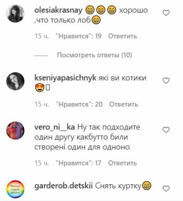 Коментарі до публікації, скріншот: Instagram