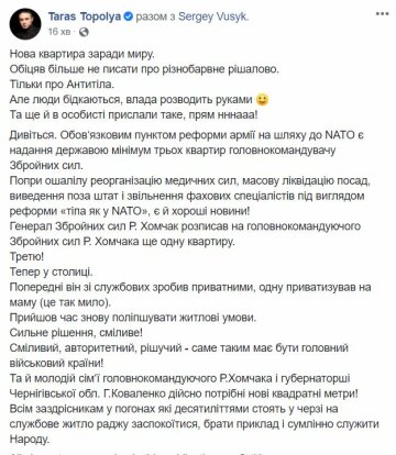 Публикация Тараса Тополи, скриншот: Facebook