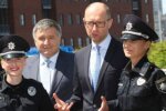 Аваков і Яценюк нагородили поліцейських - учасників АТО