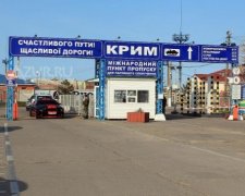 Російські окупанти перекрили в'їзд до Криму
