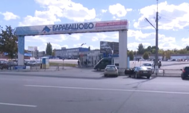 Барабашово, кадр з відео, зображення ілюстративне: YouTube