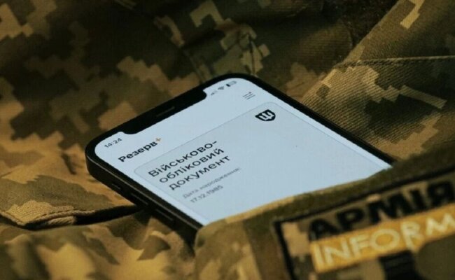 Мобілізація в Україні: військовозобов'язані біля ТЦК