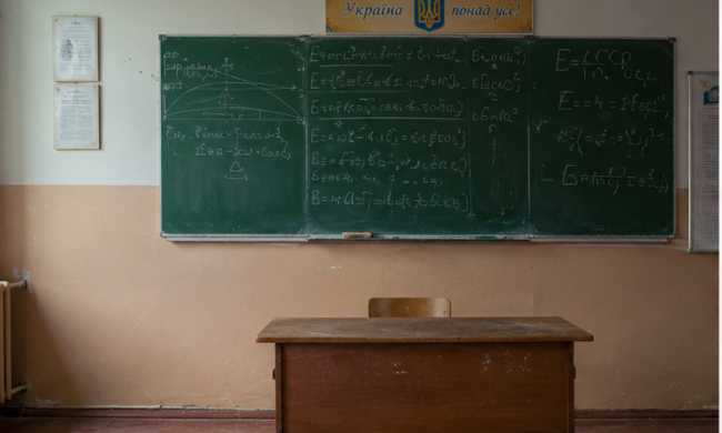 Школьники в украинском классе