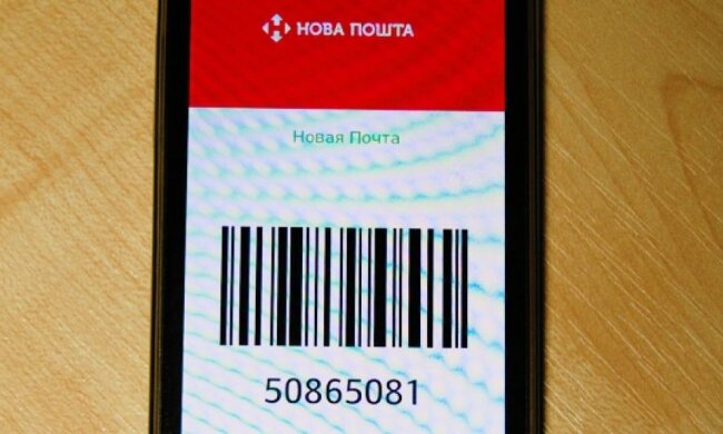 Дисконтні картки переводять у телефони