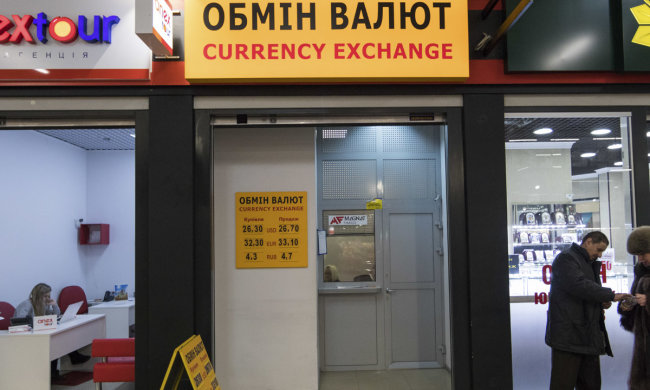 Курс валют на 17 ноября: доллар продолжает медленно, но уверенно тонуть