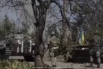 Військові, скріншот: YouTube