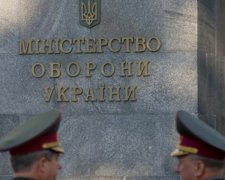 В Минобороны сэкономили 200 млн гривен