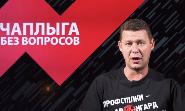 Михайло Чаплига, скріншот відео