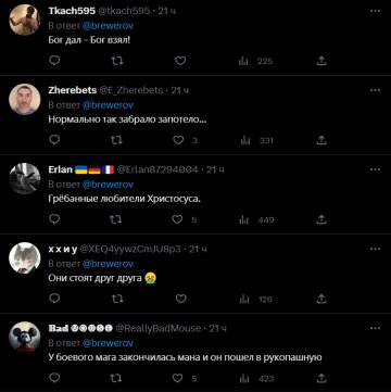 Коментарі до публікації, скріншот: Twitter