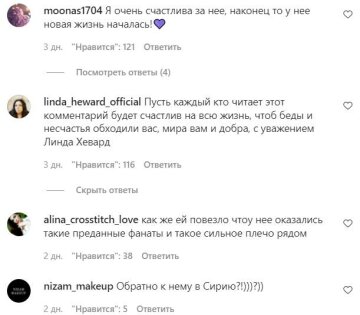 Комментарии на пост со страницы "peopletalk" в Instagram