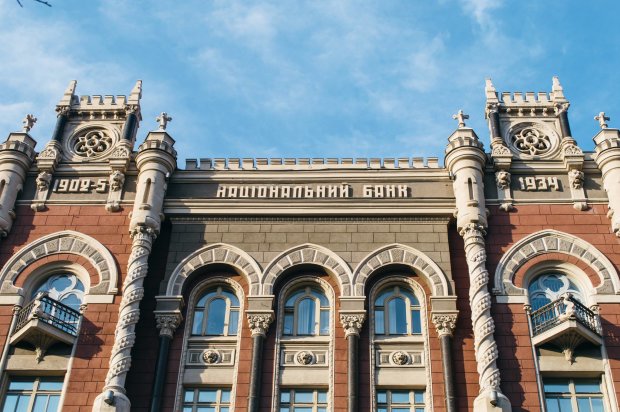 Популярні українські банки опинилися під загрозою: НБУ зробив важливу заяву