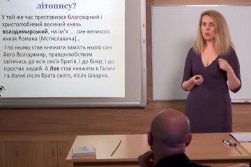 Всеукраинская школа онлайн, фото YouTube