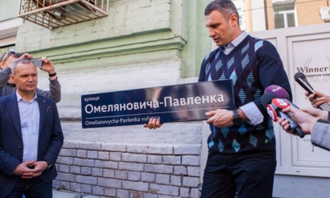 У Києві палають Совські ставки