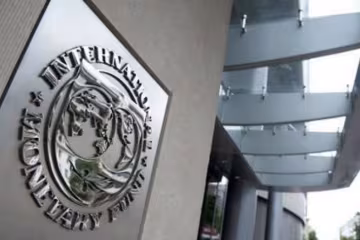 МВФ сегодня должен выделить Украине $1,7 миллиарда