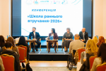 Школа раннього втручання