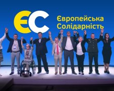 "Європейська солідарність" Порошенка