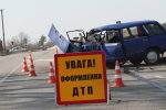 ДТП в Україні
