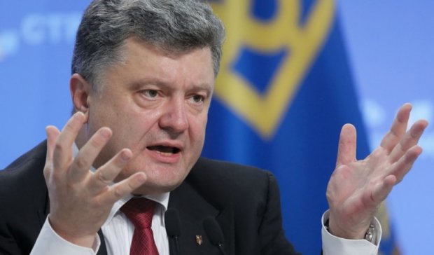 Порошенко соврал, что Украина выполнила требования европейцев для безвизового режима