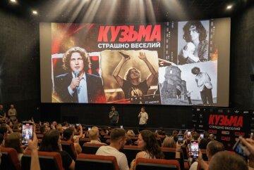 Прем'єра фільму «Кузьма: Страшно веселий» у Вінниці