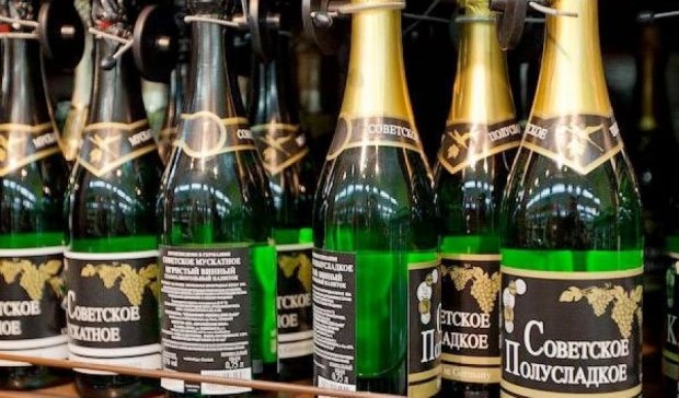 В Украине запретили “Советскоє шампанское”