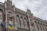 НБУ об инфляции и ценах на продукты