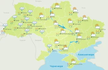 Погода в Украине, фото: Украинский гидрометеорологический центр