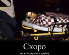 Кононенка заберіть: соцмережі відреагували на затримання Мартиненка