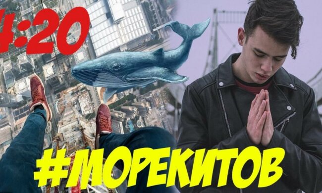 Ивано-Франковскую жертву "Синего кита" случайно спасли