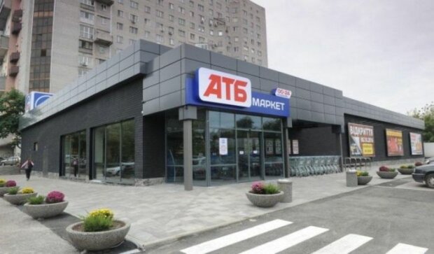 АТБ, фото с сайта супермаркета