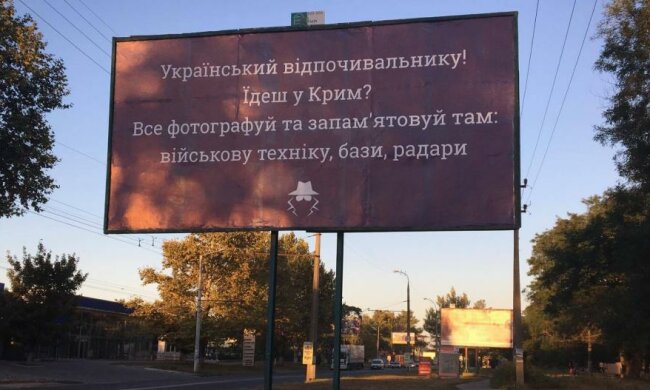 На кримському напрямку  запрацювали таємні вербувальники СБУ