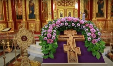 Привітання із Воздвиженням Хреста Господнього: проза, скрін - YouTube
