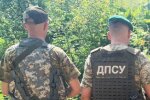 Пограничники, фото: Facebook