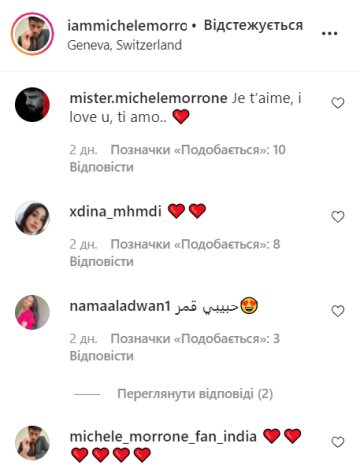 Коментарі, instagram.com/iammichelemorroneofficial