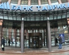 Журналісти викрили багатомільярдну аферу банку «Таврика»