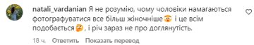 Комментарий со страницы Никиты Добрынина. Фото: скриншот из Instagram