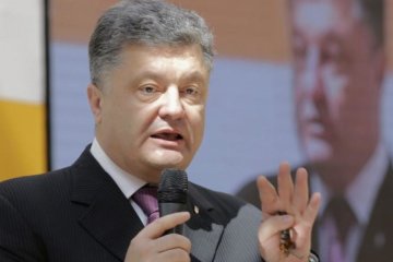 "Молодшого лейтенанта" замінить "хорунжий" - Порошенко