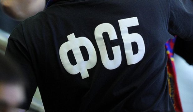 «ФСБ потерпела крах в Украине» - разведка США