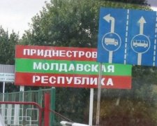 Прикордонники посилять контроль на кордоні з Придністров'ям